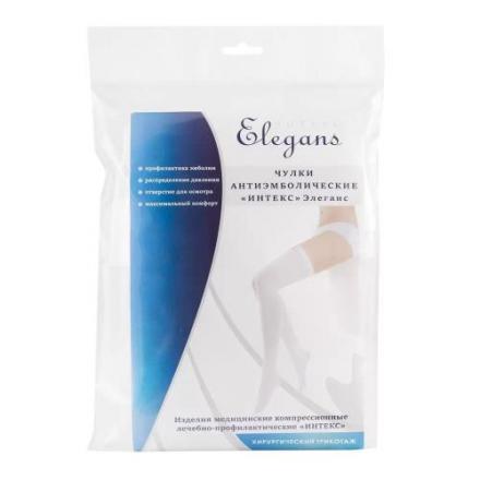 ЧУЛКИ АНТИЭМБОЛИЧЕСКИЕ ЭЛЕГАНС белые 2 класс компр. р.L