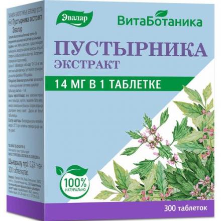 ПУСТЫРНИК ЭКСТРАКТ ЭВАЛАР табл. №300