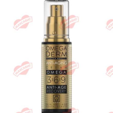 ОМЕГАДЕРМ OMEGA 3-6-9 КРЕМ ДЛЯ ЛИЦА 50 мл антивозрастн.