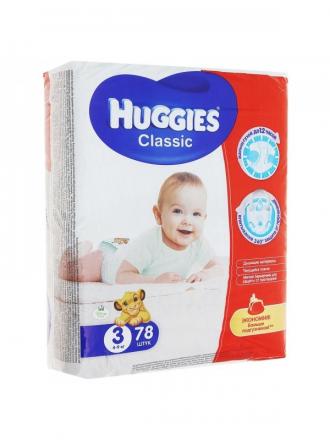 ХАГГИС ПОДГУЗНИКИ ДЕТСКИЕ CLASSIC 4-9 кг №78