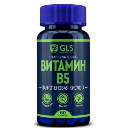GLS (ГЛС) ВИТАМИН В5 капс. №60
