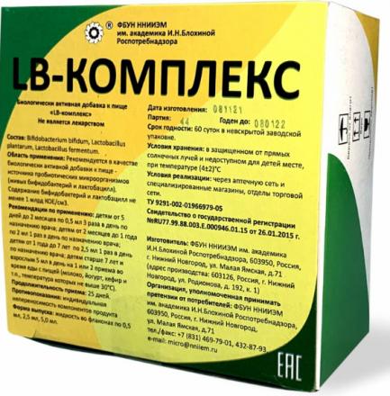 LB-КОМПЛЕКС (ЛБ-КОМПЛЕКС) р-р внутр. фл. 5 мл №25