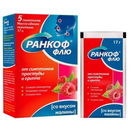 РАНКОФ ФЛЮ малина пор д/приг.р-ра внутрь пак. 17 гр №5
