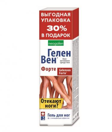 ГЕЛЕНВЕН ФОРТЕ гель для ног 125 мл