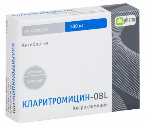 КЛАРИТРОМИЦИН ОБЛ табл. п/о плен. 500 мг №14