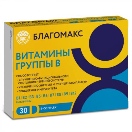БЛАГОМАКС КОМПЛЕКС ВИТАМИНОВ ГРУППЫ В капс. №30