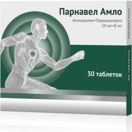 АМЛОДИПИН+ПЕРИНДОПРИЛ ОЗОН табл. 10+8 мг №30