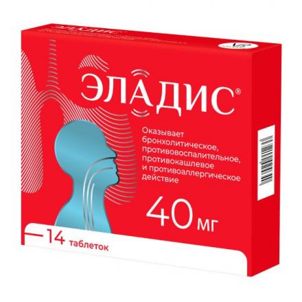 ЭЛАДИС табл. п/о плен. 40 мг №14