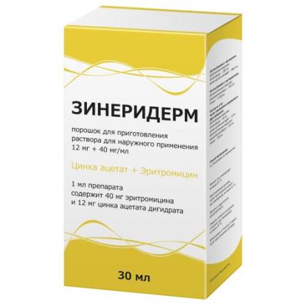 ЗИНЕРИДЕРМ пор. для приг наруж. р-ра фл. 30 мл с р-лем + аппликатор