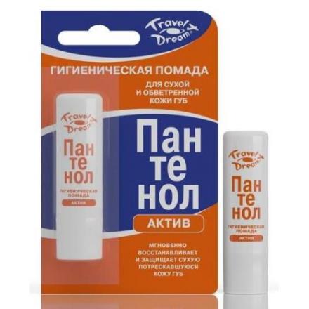 ТРЕВЕЛ ДРИМ ПОМАДА ГИГИЕНИЧЕСКАЯ 4 гр пантенол актив