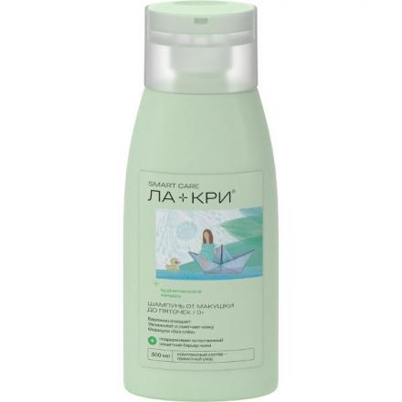 ЛА-КРИ SMART CARE ШАМПУНЬ ДЕТСКИЙ 300 мл от макушки до пяточек
