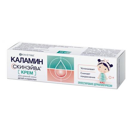 КАЛАМИН SKINSAVE крем 35 мл
