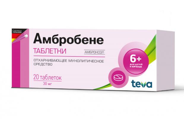 АМБРОБЕНЕ табл. 30 мг №20