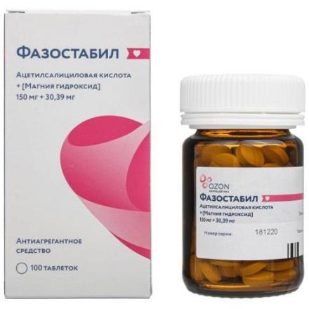 ФАЗОСТАБИЛ табл. п/о плен. 150+30,39 мг №100