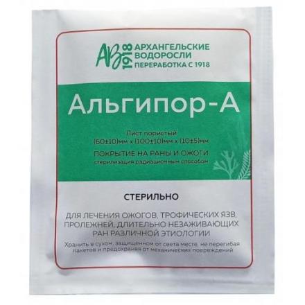 ПОВЯЗКА НА РАНУ АЛЬГИПОР-А 6см х 10см х 1см №1