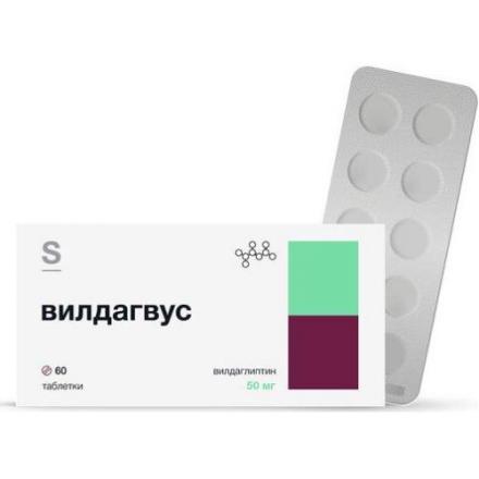 ВИЛДАГВУС табл. 50 мг №60