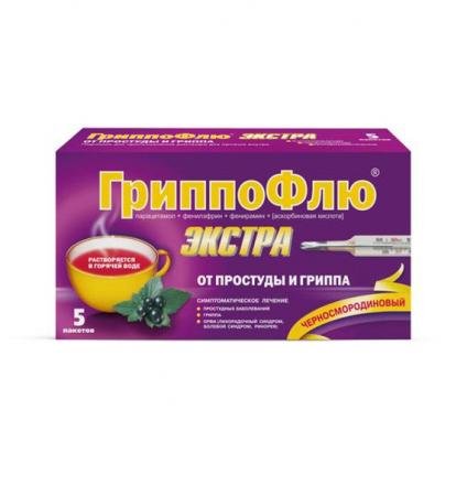 ГРИППОФЛЮ ЭКСТРА черн. смородина пор д/приг.р-ра внутрь №5