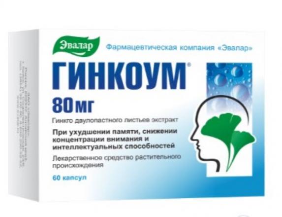 ГИНКОУМ ЭВАЛАР капс. 80 мг №60