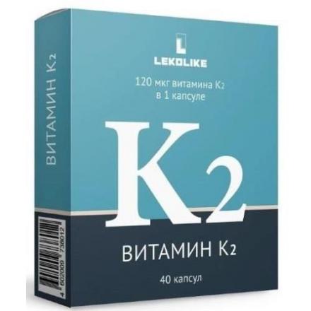 LEKOLIKE ВИТАМИН К2 капс. №40