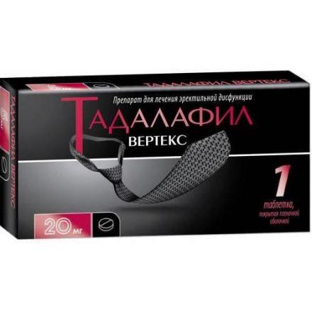ТАДАЛАФИЛ ВЕРТЕКС табл. п/о плен. 20 мг №1