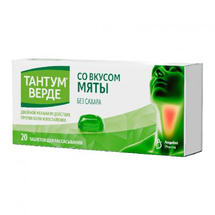 ТАНТУМ ВЕРДЕ мята табл. д/рассас. 3 мг №20