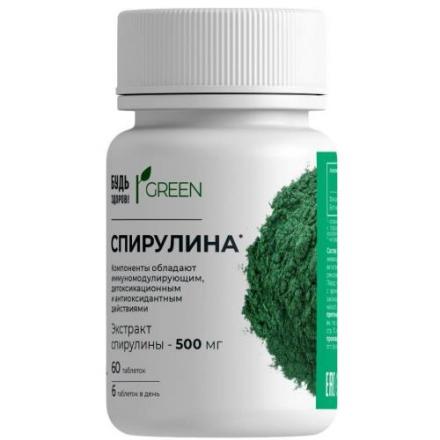 БУДЬ ЗДОРОВ! СПИРУЛИНА табл. №60