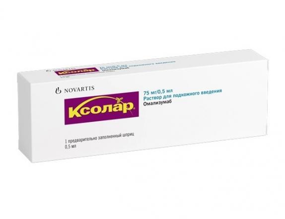 КСОЛАР р-р д/инъекц. п/к 75 мг/0,5 мл шприц 0,5 мл №1