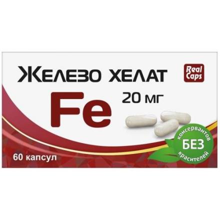 ЖЕЛЕЗО ХЕЛАТ FE капс. №60
