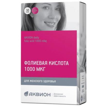 АКВИОН ДЭЙЛИ ФОЛИЕВАЯ КИСЛОТА табл. №30