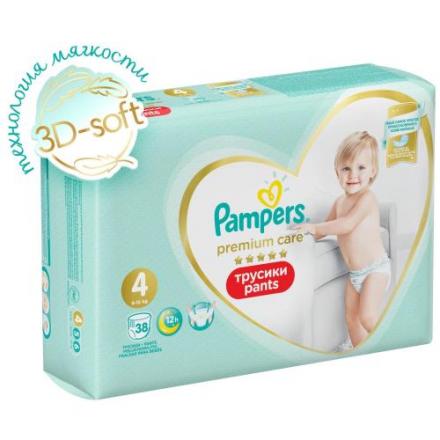 ПАМПЕРС ТРУСИКИ ДЕТСКИЕ PANTS ПРЕМИУМ 9-15 кг №38