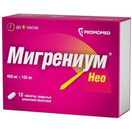 МИГРЕНИУМ НЕО табл. п/о плен. №10