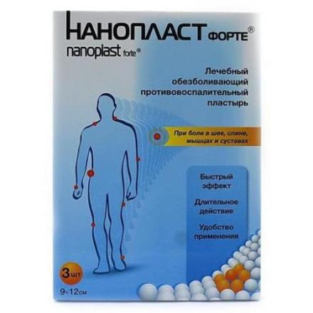 ЛЕЙКОПЛАСТЫРЬ ОБЕЗБОЛИВАЮЩИЙ НАНОПЛАСТ ФОРТЕ противовоспалительный 9см х 12см №3