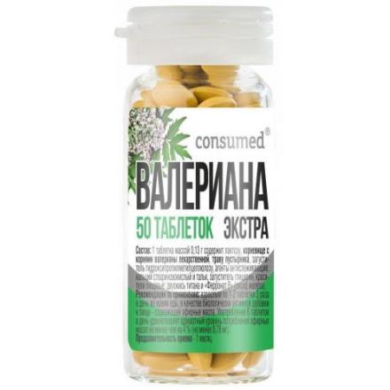 ВАЛЕРИАНА ЭКСТРА КОНСУМЕД табл. №50