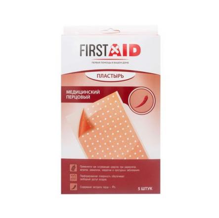 ЛЕЙКОПЛАСТЫРЬ ПЕРЦОВЫЙ НАБОР ФЕРСТЭЙД 10см х 18см №5