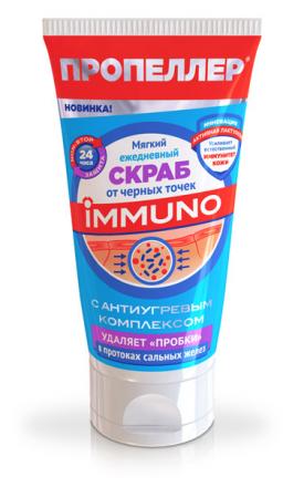 ПРОПЕЛЛЕР IMMUNO СКРАБ ДЛЯ ЛИЦА 150 мл от черных точек