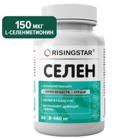 RISINGSTAR СЕЛЕН капс. №60