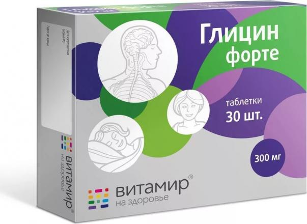 ГЛИЦИН ФОРТЕ ВИТАМИР табл. вишня 500 мг №30