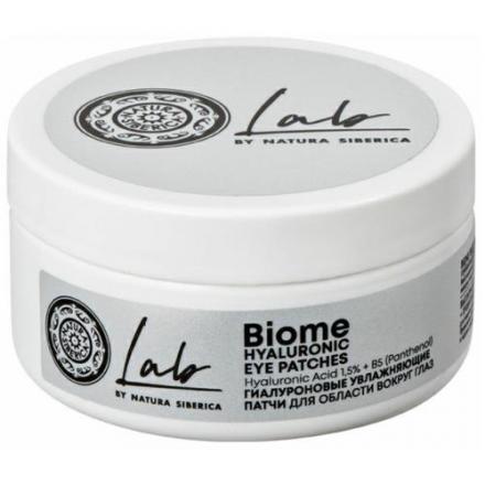 НАТУРА СИБЕРИКА LAB BIOME ПАТЧИ ДЛЯ ГЛАЗ увлажняющ. №60