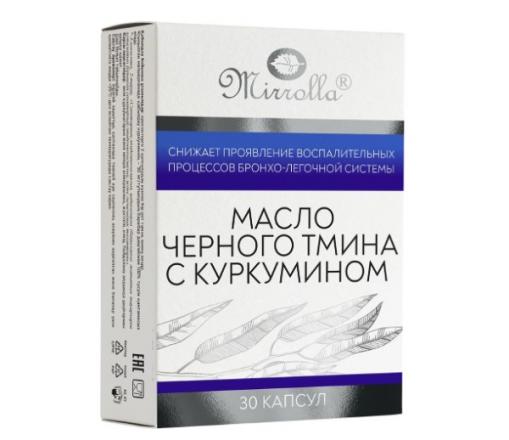 МАСЛО ЧЕРНОГО ТМИНА С КУРКУМИНОМ МИРРОЛЛА капс. №30