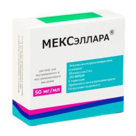 МЕКСЭЛЛАРА р-р д/инъекц. в/в, в/м 50 мг/мл амп. 2 мл №10