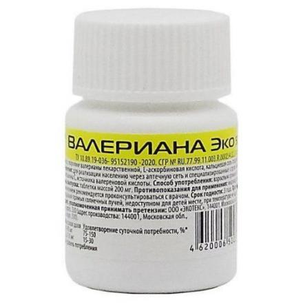 ВАЛЕРИАНА ЭКО табл. №50