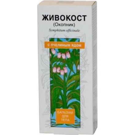 ВАЛЕНТИНА ДИКУЛЯ АПТЕЧКА ЖИВОКОСТ (ПЧЕЛИНЫЙ ЯД) бальзам для тела 125 мл