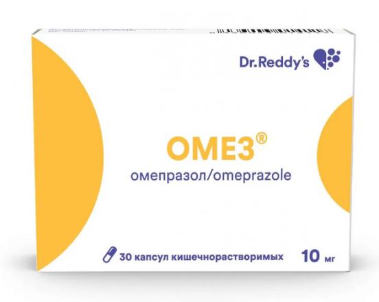 ОМЕЗ капс. к/р 10 мг №30