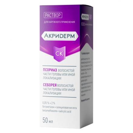 АКРИДЕРМ СК р-р наруж. 0,05+2% фл. 50 мл