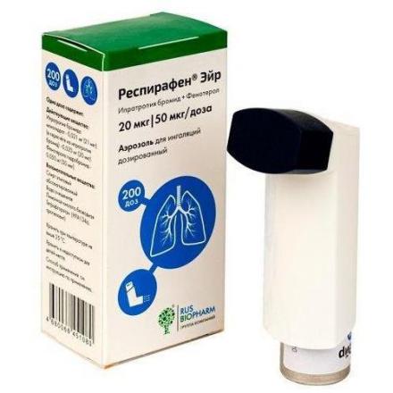 РЕСПИРАФЕН ЭЙР аэр. ингал. 20+50 мкг/доза 200 доз
