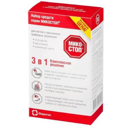 МИКОСТОП крем-паста для ногтей 20 мл + лосьон д/ногтей 15 мл + спрей д/ног 150 мл