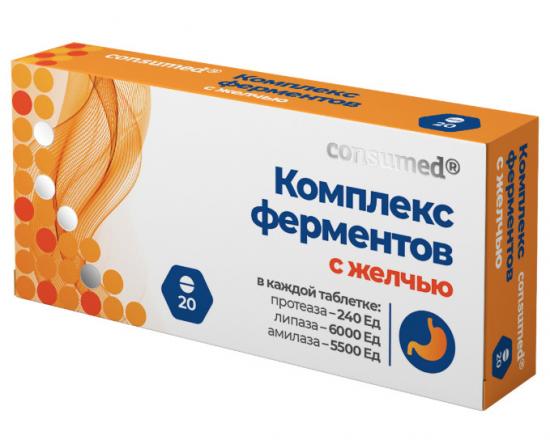 КОМПЛЕКС ФЕРМЕНТОВ С ЖЕЛЧЬЮ И ГЕМИЦЕЛЛЮЛАЗОЙ КОНСУМЕД табл. п/о №20