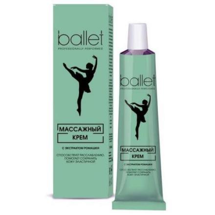 БАЛЕТ КРЕМ МАССАЖНЫЙ 40 гр
