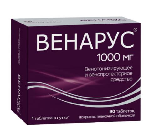 ВЕНАРУС табл. п/о плен. 1000 мг №90