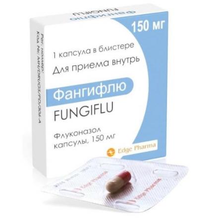 ФАНГИФЛЮ капс. 150 мг №1